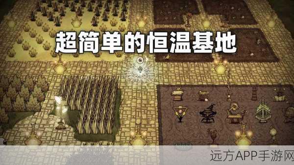 饥荒联机版，绝美基地布局大赛精彩作品赏析