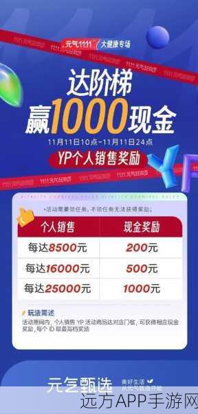 益智新挑战，答题夺金赛，知识储备赢大奖！