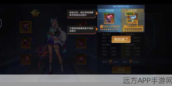 魂斗罗归来，武器系统全攻略，解锁战斗装备最优选