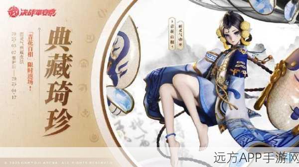 决战平安京，揭秘赤羽阳炎皮肤获取攻略与赛事亮点
