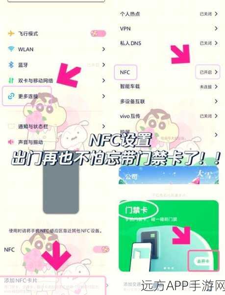 红米Note3全网通手游神器，NFC功能让支付更便捷，助力玩家畅享游戏盛宴