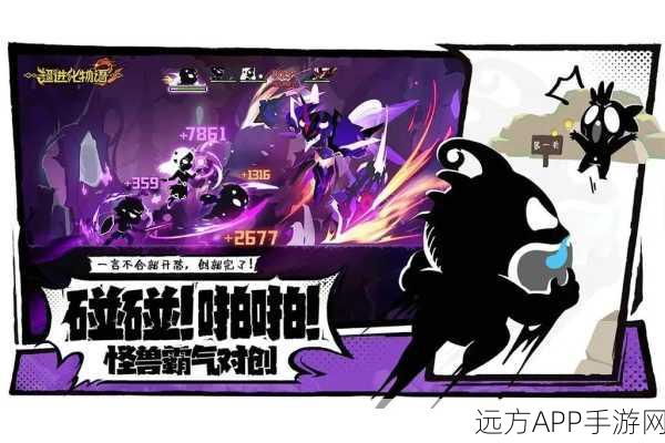 超进化物语,全面解析怪物重置攻略,轻松掌握重生技巧