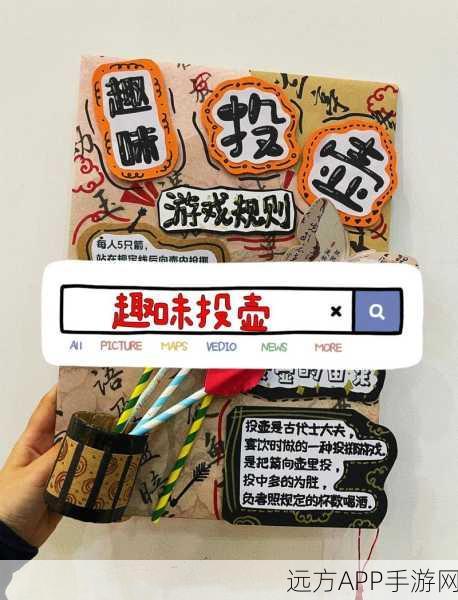 燕云十六声投壶雅戏深度解析,活人医馆前的投壶高手养成记