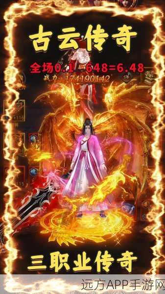 传奇世界手游突破秘籍，34级至35级高效进阶全攻略