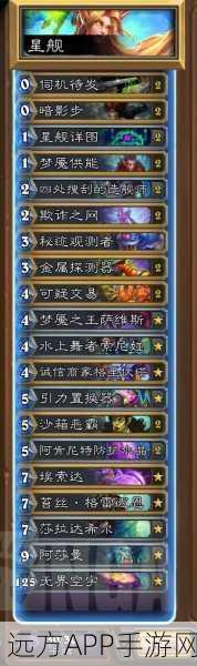 炉石传说T1卡组深度解析,揭秘决胜之战的致胜策略