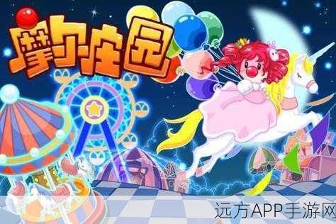 摩尔庄园，蒲兰花珍稀获取攻略与高效种植秘籍