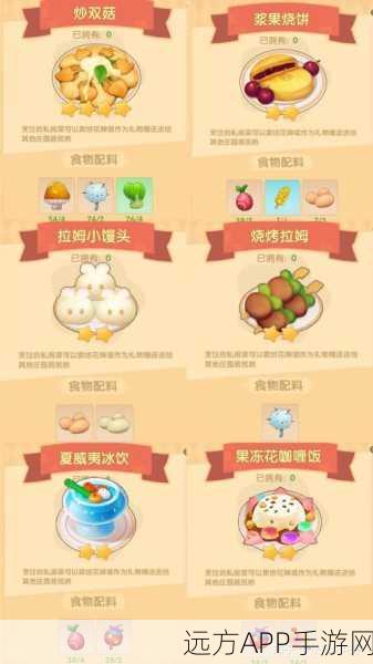 摩尔庄园,蒲兰花珍稀获取攻略与高效种植秘籍