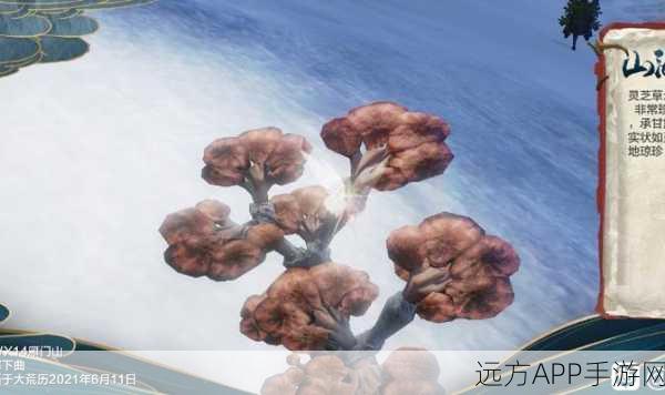 妄想山海喷灌使用全攻略，解锁高效种植新技巧