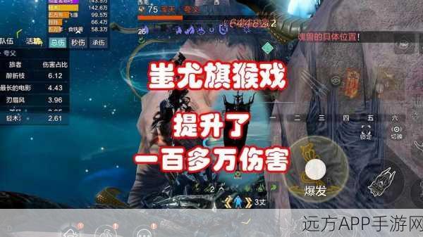 妄想山海，蚩尤旗破万年印，策略争霸赛燃爆全场