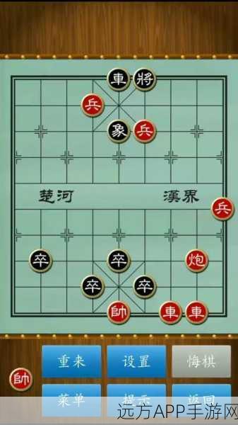 中国象棋四大残局之首揭秘，千古绝局七星聚会的传奇与挑战