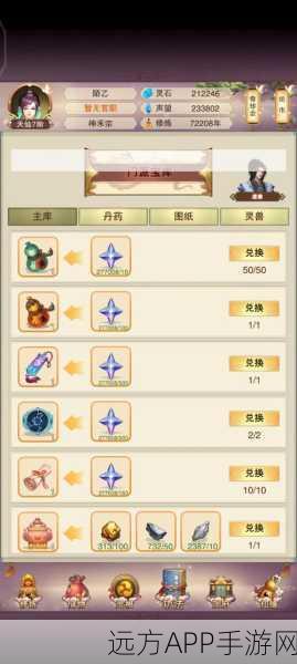 完美世界手游珍稀三石获取秘籍，非修真任务下的全新探索路径