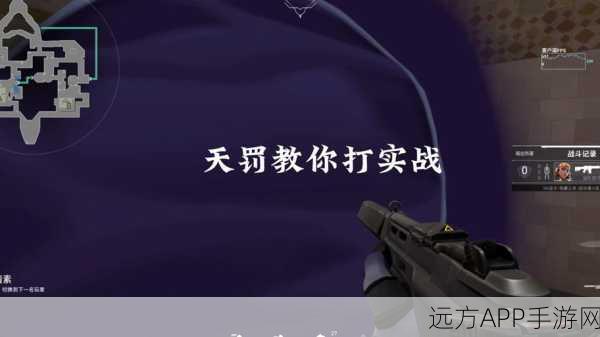 龙之谷世界，地狱天启战斗全攻略，解锁极致战斗技巧