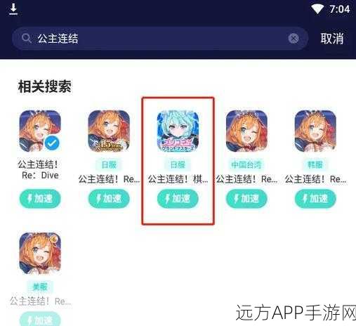 公主连结，未知领域深度攻略，解锁隐藏冷知识与必胜秘籍