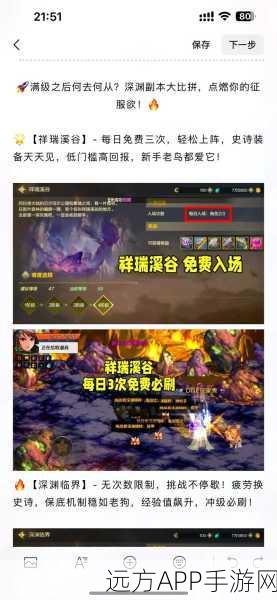 DNF深度解析，感电效果大比拼，揭秘顶级输出提升秘籍