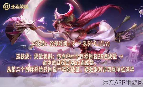 王者荣耀重大更新曝光，全新赛季与英雄调整，竞技盛宴即将上演！