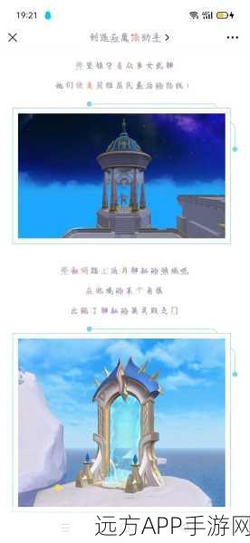 创造与魔法新区开放周期揭秘，掌握开区时间，先人一步探索奇幻世界！