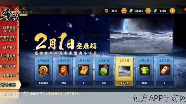 火影忍者手游,新手商城忍者碎片价格全解析