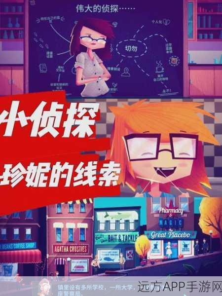 经典重现，小巷的故事——紧凑剧情冒险解谜游戏深度解析