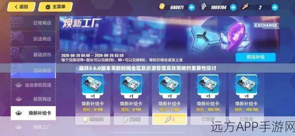 崩坏三调整策略揭秘，鬼铠QTE为何悄然退场？