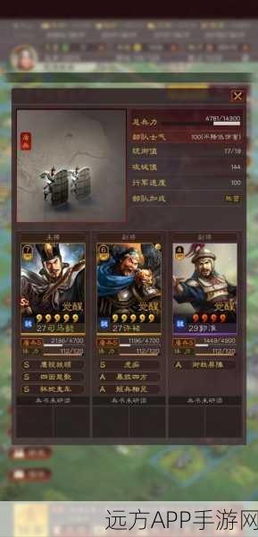 郭淮战法大揭秘，三国志战略版中的全能辅助如何搭配技能？