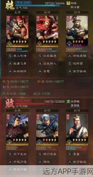 郭淮战法大揭秘,三国志战略版中的全能辅助如何搭配技能?