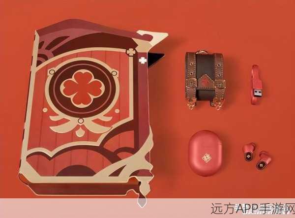 原神红色染料获取攻略,解锁多彩世界的秘密