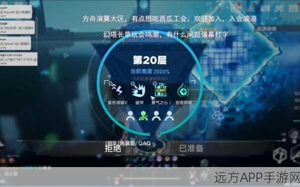 幻塔探索揭秘，PDC1解构装置密码全解析及深度攻略