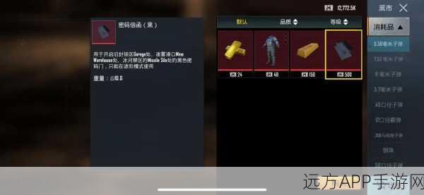 地铁逃生独家揭秘,金砖秘密地点与高效刷取策略