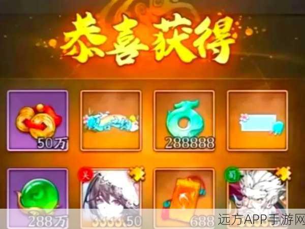 独家揭秘,群英三国志豪华礼包兑换码大放送,限时赢取珍稀道具!