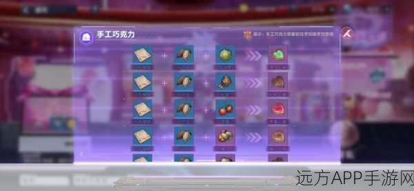 幻塔探索深度揭秘,榛子宝藏获取全攻略,赢取稀有道具大赛开启