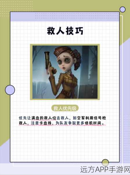 第五人格速溶术语揭秘，深入解析速溶玩法与竞技策略