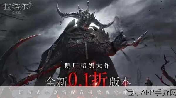 暗黑弑龙者BT版震撼上线,魔幻题材暗黑玩法手游新体验
