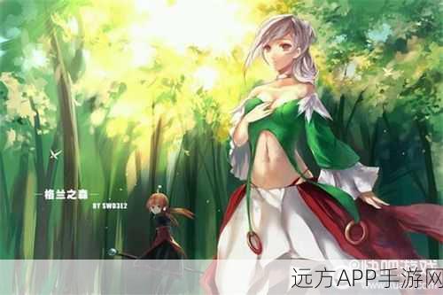 DNF涉黄内容被禁,维护健康游戏环境,共筑绿色网络空间