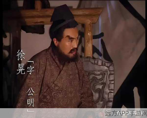 胡莱三国英雄对决,徐晃VS魏延,谁才是战场上的真正霸主?
