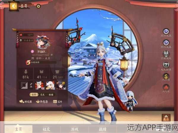 决战平安京,赤羽阳炎皮肤速刷攻略,赛事细节全揭秘