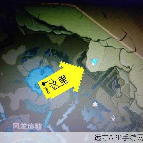 原神攻略,揭秘风龙废墟封印解除全攻略