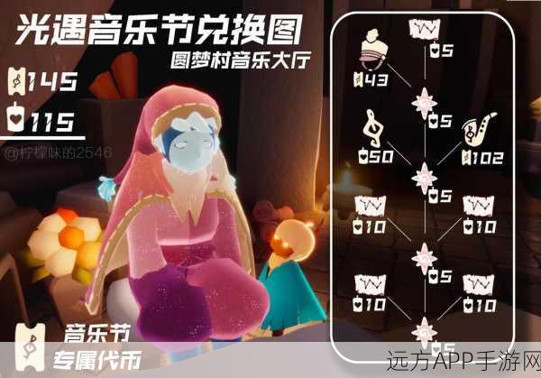 光遇谦虚舞者复刻全攻略，解锁新成就，成就顶尖玩家之路