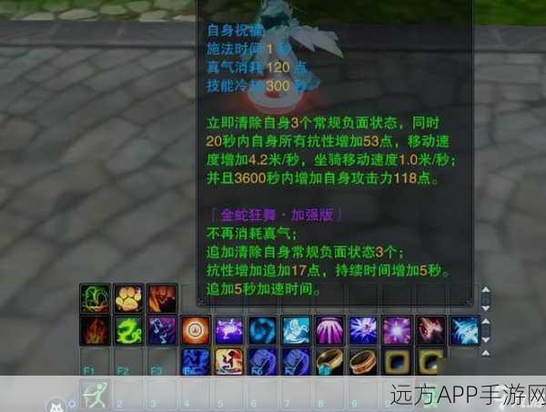 诛仙手游,揭秘高效道法提升秘籍,加速晋升顶尖玩家行列!