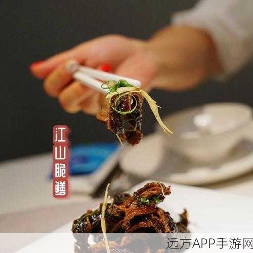 仙剑七美食挑战赛,解锁味蕾传奇,探寻神秘味道