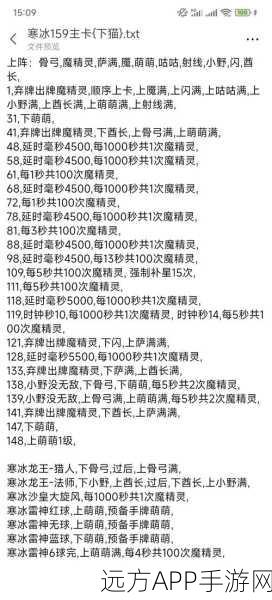 手游冰原守卫者，顶级工具钢镐打造秘籍，助你征服极寒之地