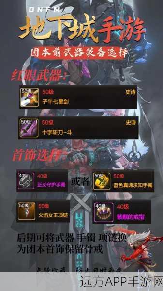 飞升礼包大揭秘，鬼泣手游解锁终极游戏体验，赢取限量版周边