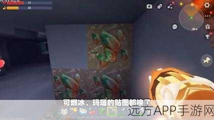 迷你世界探秘,矿石分布与高效采集攻略