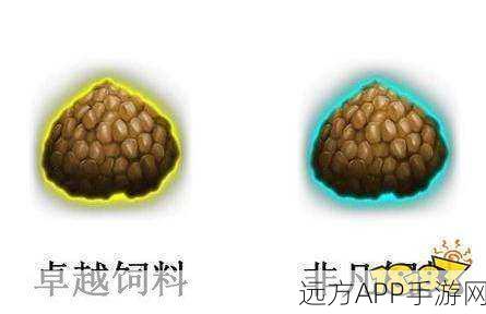 方舟生存进化，驯兽大师养成计划，揭秘高效饲料制作与巨兽驯服策略