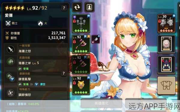 坎公骑冠剑攻略,揭秘超自然少女与密室任务,解锁独家剧情宝藏