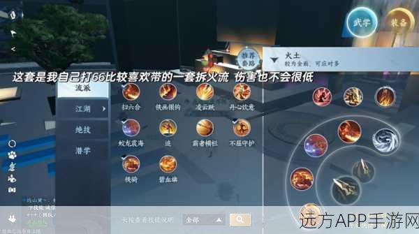 崩坏学园2深度解析，法拉第电磁线圈装备实战应用与搭配策略