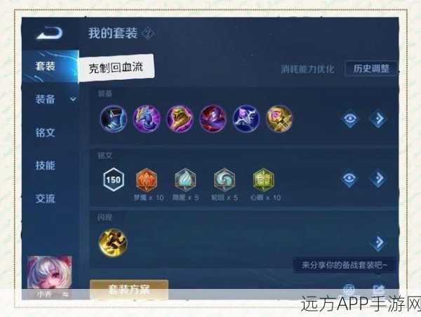 王者荣耀小乔攻略，精通技巧，闪耀峡谷赛场巅峰