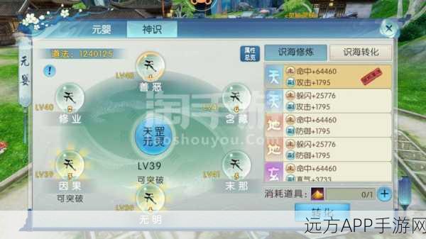 诛仙手游美食探索，烧鸡购买攻略与神厨支线任务详解