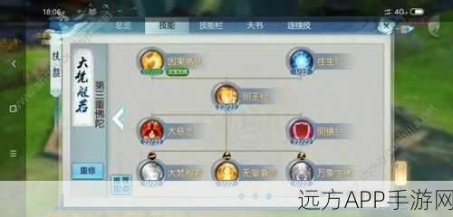 诛仙手游美食探索,烧鸡购买攻略与神厨支线任务详解