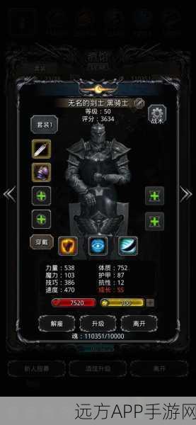 DNF遗忘之地探险指南,解锁神秘区域的全面攻略