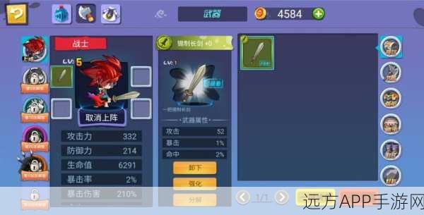 小小勇士:新世代冒险下载并安装_非常好玩的动作冒险游戏